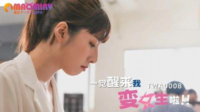 精品国产片在线观看