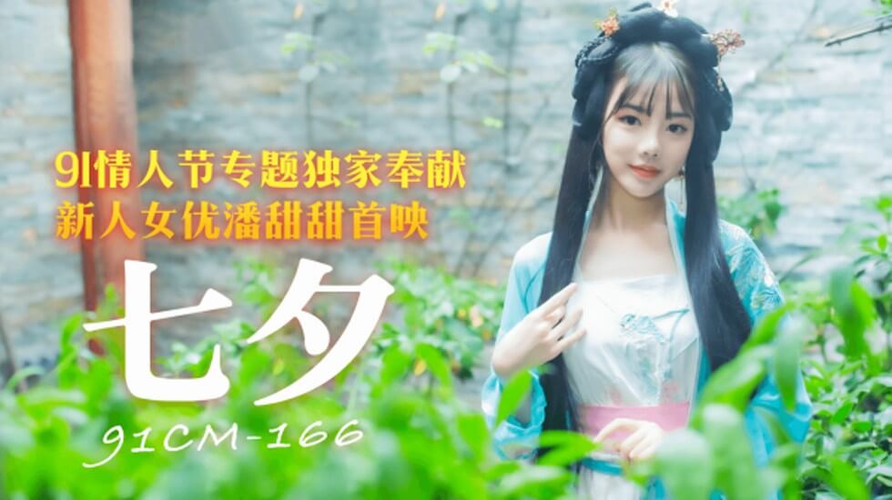 人妻妻人澡人人爽人人精品