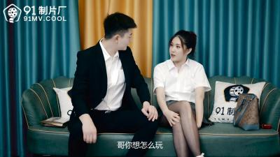 香蕉视频日本女人和男人爽一爽