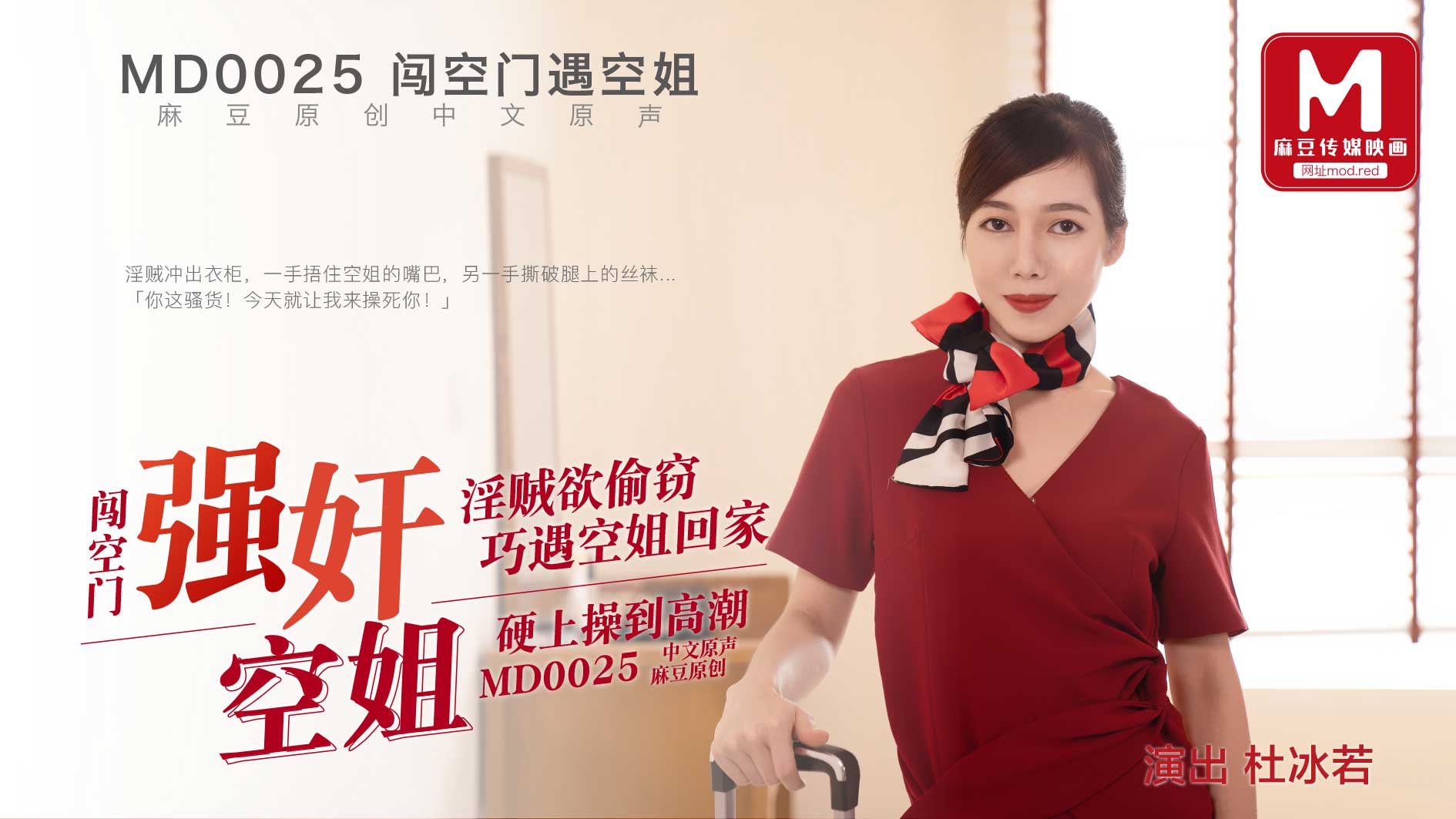 啊～狠狠操我骚穴麻豆视频