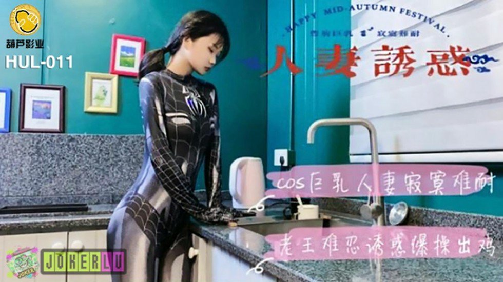 精品一区二区三区视频在线观看