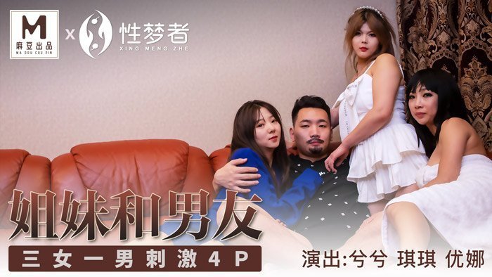 色婷婷激情五月天视频